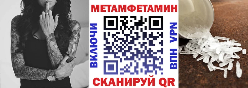 АМФЕТАМИН Premium Пермь