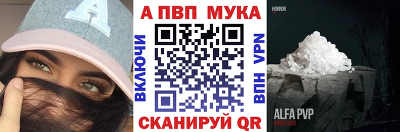 APVP СК КРИС гидра онион Пермь