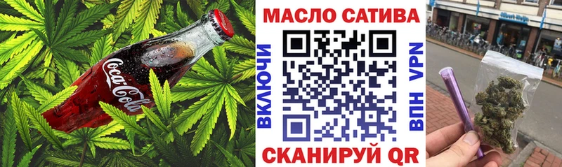 МЕГА зеркало  Пермь  Печенье с ТГК марихуана 