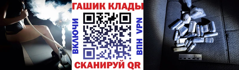ГАШ VHQ  Пермь 