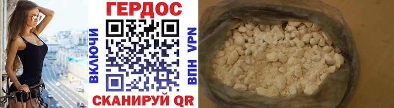 где купить   Пермь  Героин гречка 