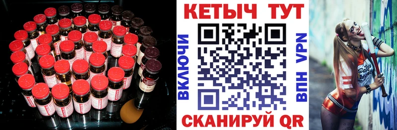 где продают   Пермь  мориарти состав  Кетамин ketamine 