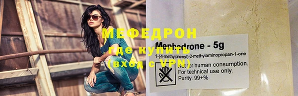 прущие крисы Каменск-Шахтинский