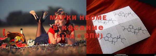 прущие крисы Каменск-Шахтинский