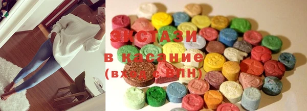 синтетический гашиш Каменногорск