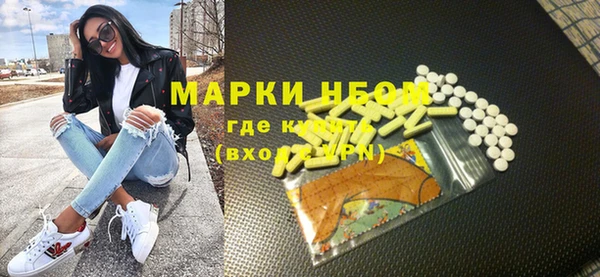 прущие крисы Каменск-Шахтинский