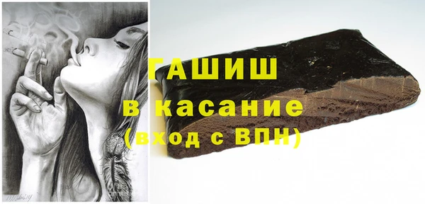 синтетический гашиш Каменногорск