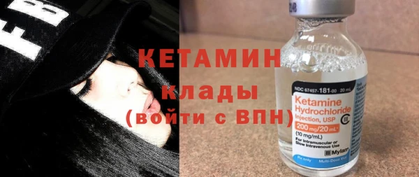 прущие крисы Каменск-Шахтинский