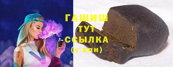 прущие крисы Каменск-Шахтинский