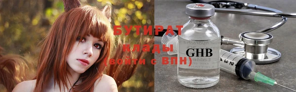 синтетический гашиш Каменногорск