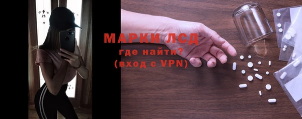 прущие крисы Каменск-Шахтинский