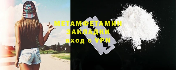 синтетический гашиш Каменногорск