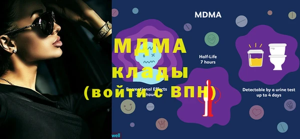 синтетический гашиш Каменногорск