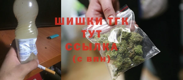 синтетический гашиш Каменногорск