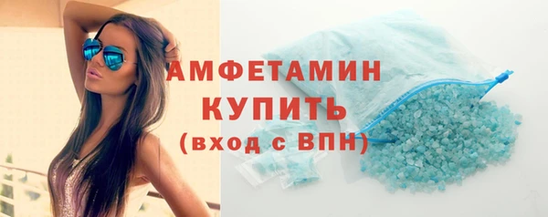 синтетический гашиш Каменногорск