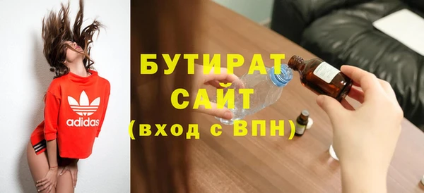 Альфа ПВП Каменка
