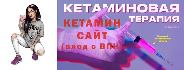 синтетический гашиш Каменногорск