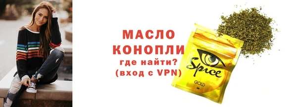 синтетический гашиш Каменногорск
