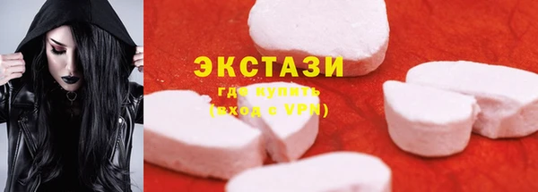 прущие крисы Каменск-Шахтинский