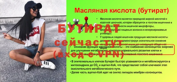 синтетический гашиш Каменногорск
