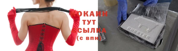 прущие крисы Каменск-Шахтинский
