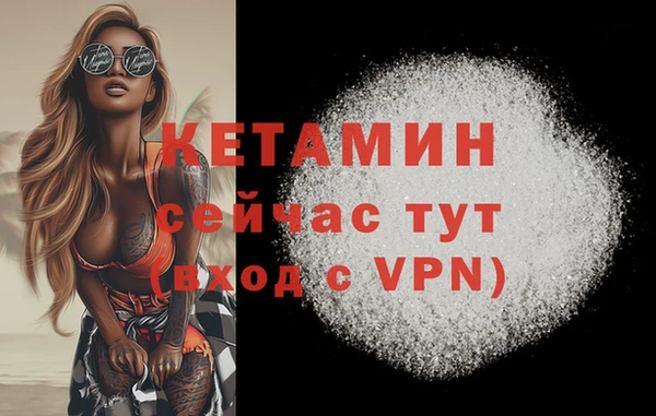 синтетический гашиш Каменногорск