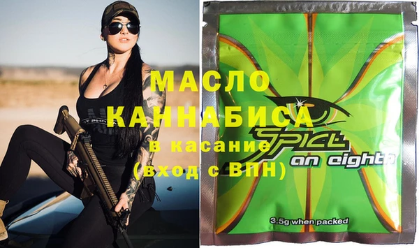 синтетический гашиш Каменногорск