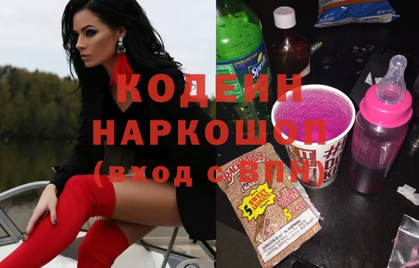 Альфа ПВП Каменка