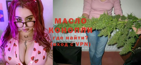 синтетический гашиш Каменногорск