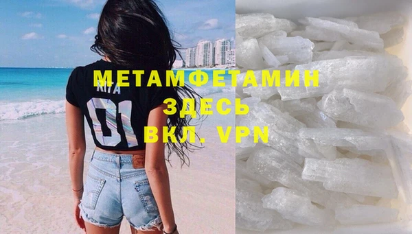 Альфа ПВП Каменка