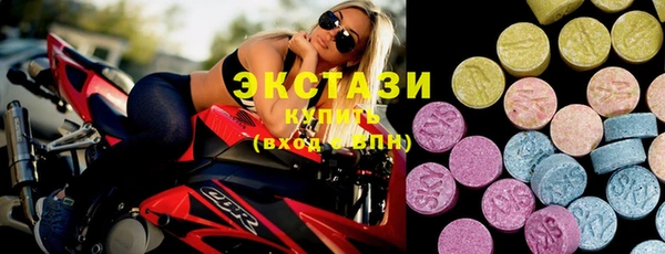 синтетический гашиш Каменногорск