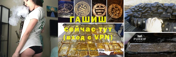 синтетический гашиш Каменногорск