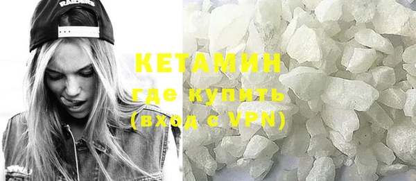 синтетический гашиш Каменногорск