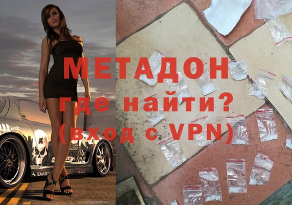 прущие крисы Каменск-Шахтинский