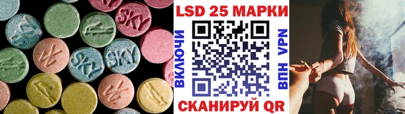 ЛСД экстази кислота  цены   Пермь 