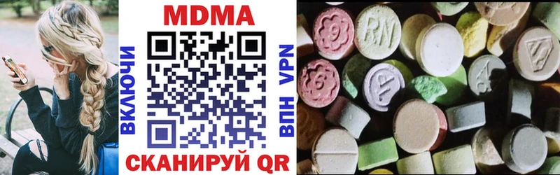 MDMA crystal  Пермь 