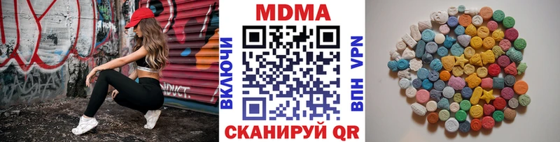 МДМА Molly Пермь