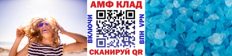 купить закладку  блэк спрут зеркало  Метамфетамин пудра  Пермь 